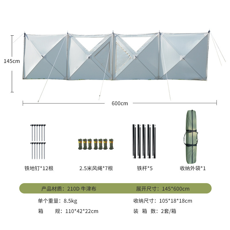 Outdoor windshield cloth, auto - Outdoor Camp ulasan dan harga